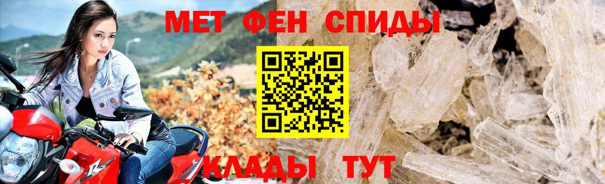 Амфетамин 98% Сосновоборск