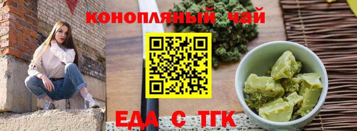 Canna-Cookies марихуана  Вход с VPN  Сосновоборск 