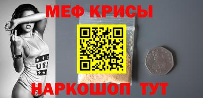 стафф Бузулук