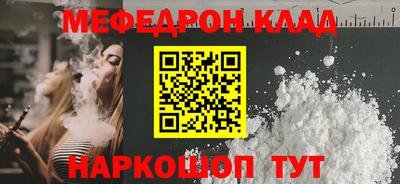стафф Бузулук