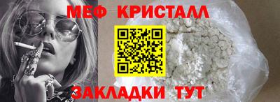 стафф Бузулук