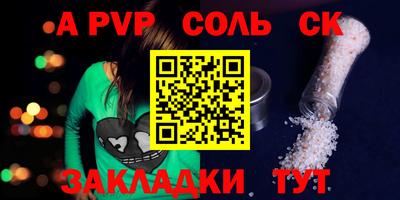 крисы Будённовск