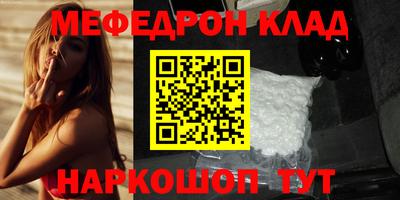 крисы Будённовск
