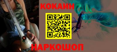 стафф Бузулук