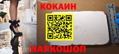крисы Будённовск