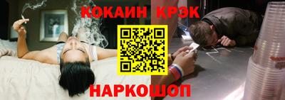 стафф Бузулук