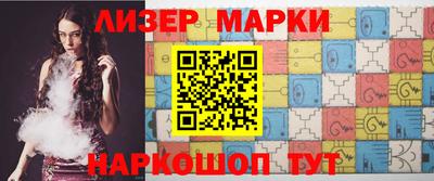 стафф Бузулук