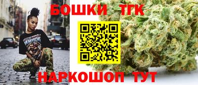 стафф Бузулук