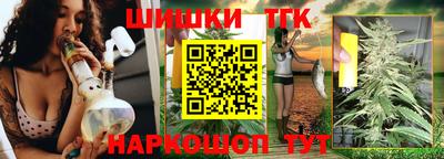 крисы Будённовск