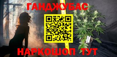стафф Бузулук