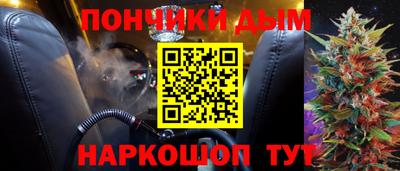 стафф Бузулук