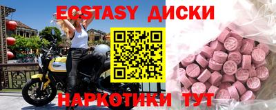 стафф Бузулук