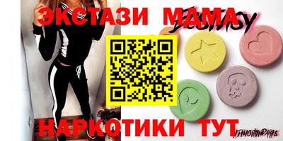 стафф Бузулук