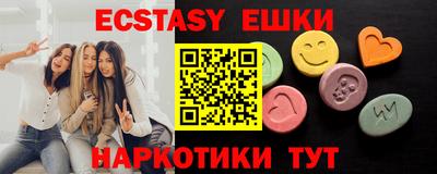 MDMA Бугуруслан