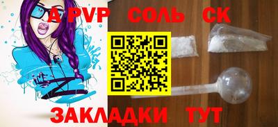 крисы Будённовск