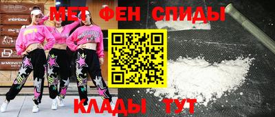 стафф Бузулук