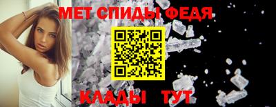 крисы Будённовск