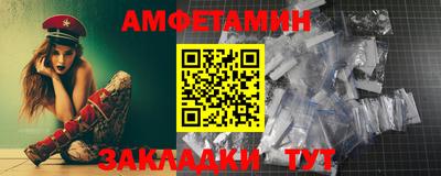 крисы Будённовск