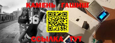 крисы Будённовск