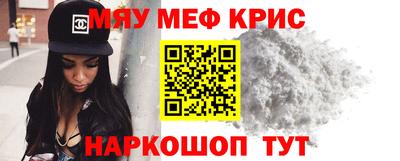 MDMA Бугуруслан