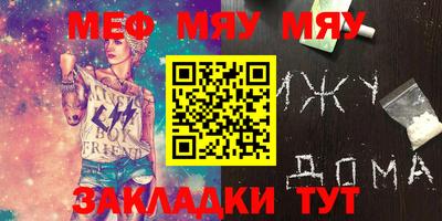 MDMA Бугуруслан