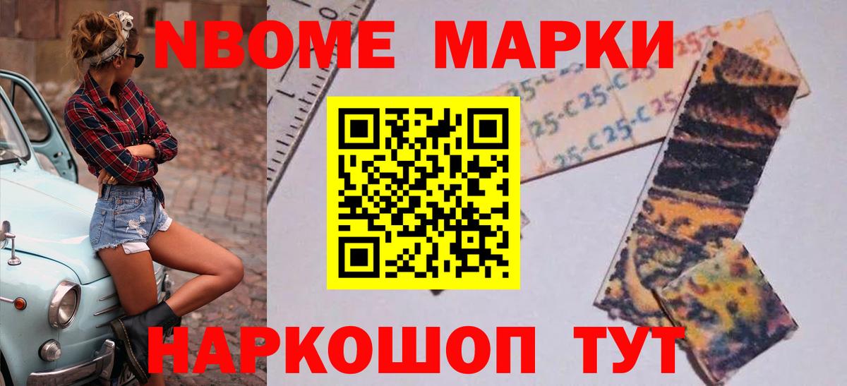 ЛСД экстази кислота Сосновоборск